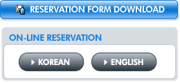 Reservation Form Download